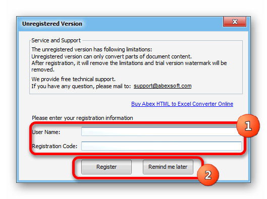 Окно регистрации в программе Abex HTML to Excel Converter