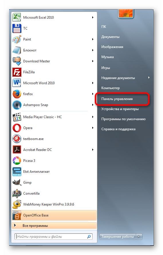 Переход в панель управления Windows