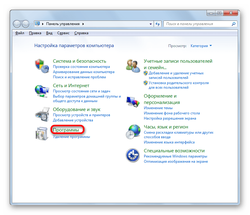 Переход в раздел Програмы Панели управления
