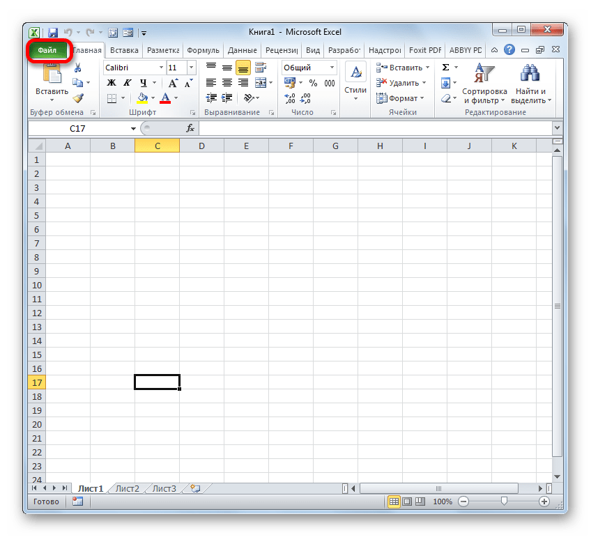 Переход во вкладку Файл в Microsoft Excel