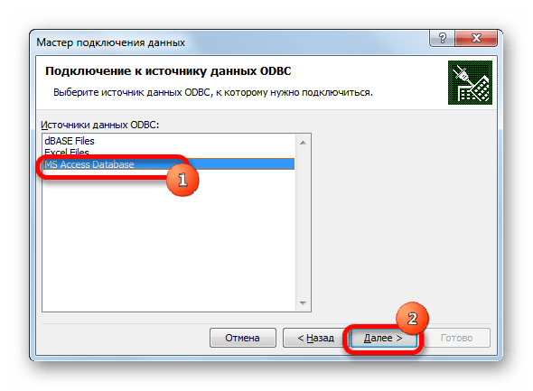 Окно выбора типа источника Мастера подключения данных в Microsoft Excel