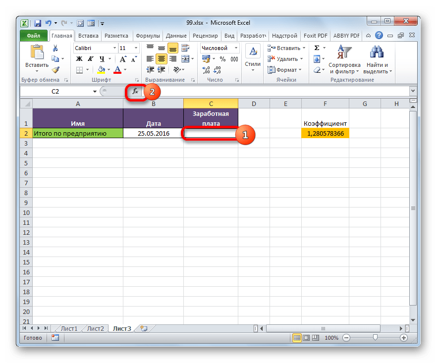 Переход в Мастер функций в Microsoft Excel