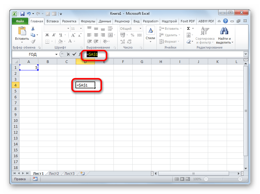 Абсолютная ссылка в Microsoft Excel