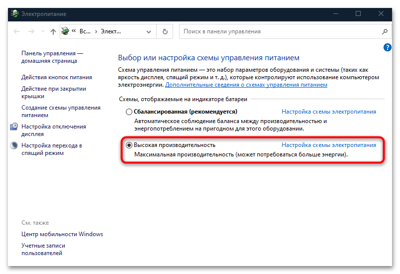 не работает сетевой адаптер в windows 10-24