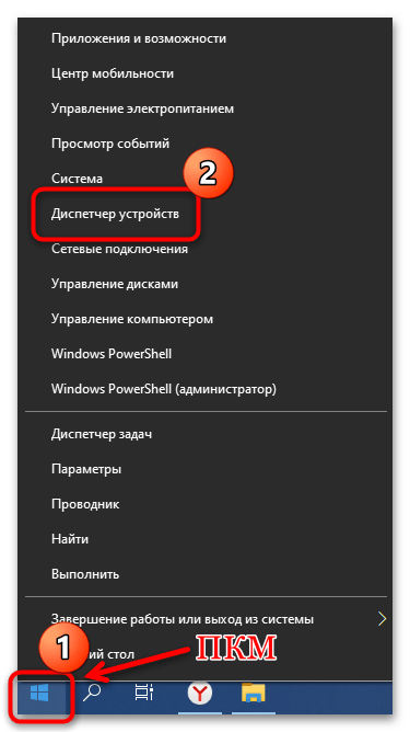 не работает сетевой адаптер в windows 10-03