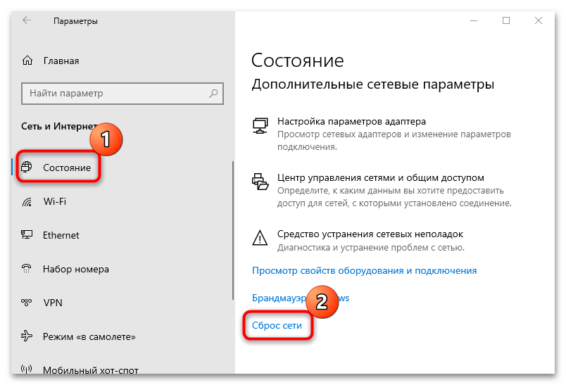 не работает сетевой адаптер в windows 10-14