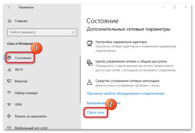 не работает сетевой адаптер в windows 10-17