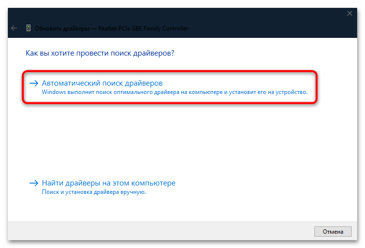 не работает сетевой адаптер в windows 10-05