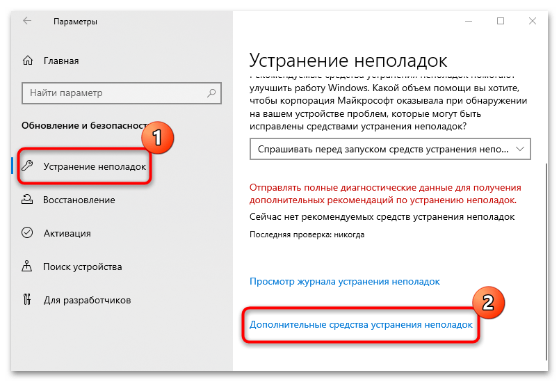 не работает сетевой адаптер в windows 10-11