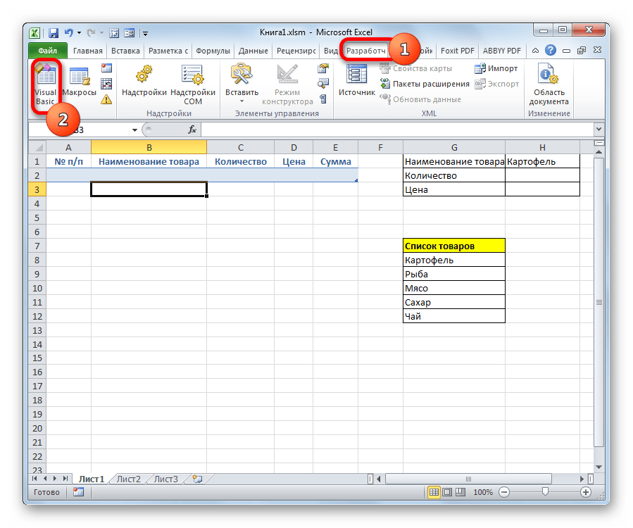 Переход в редактор макросов в Microsoft Excel