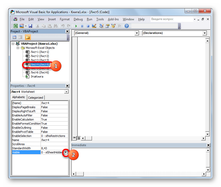 Настройки четвертого листа в редакторе макросов в Microsoft Excel