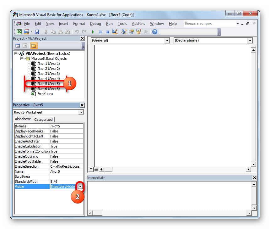 Настройки пятого листа в редакторе макросов в Microsoft Excel