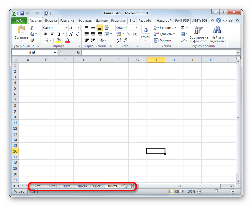 Панель листов снова открыта в Microsoft Excel