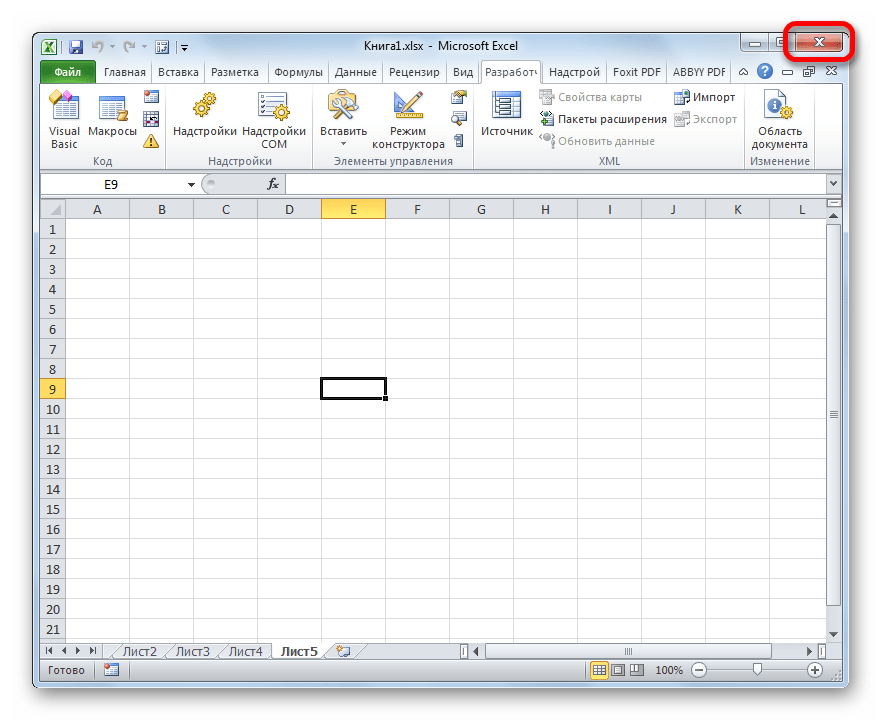 Закрытие книги в Microsoft Excel