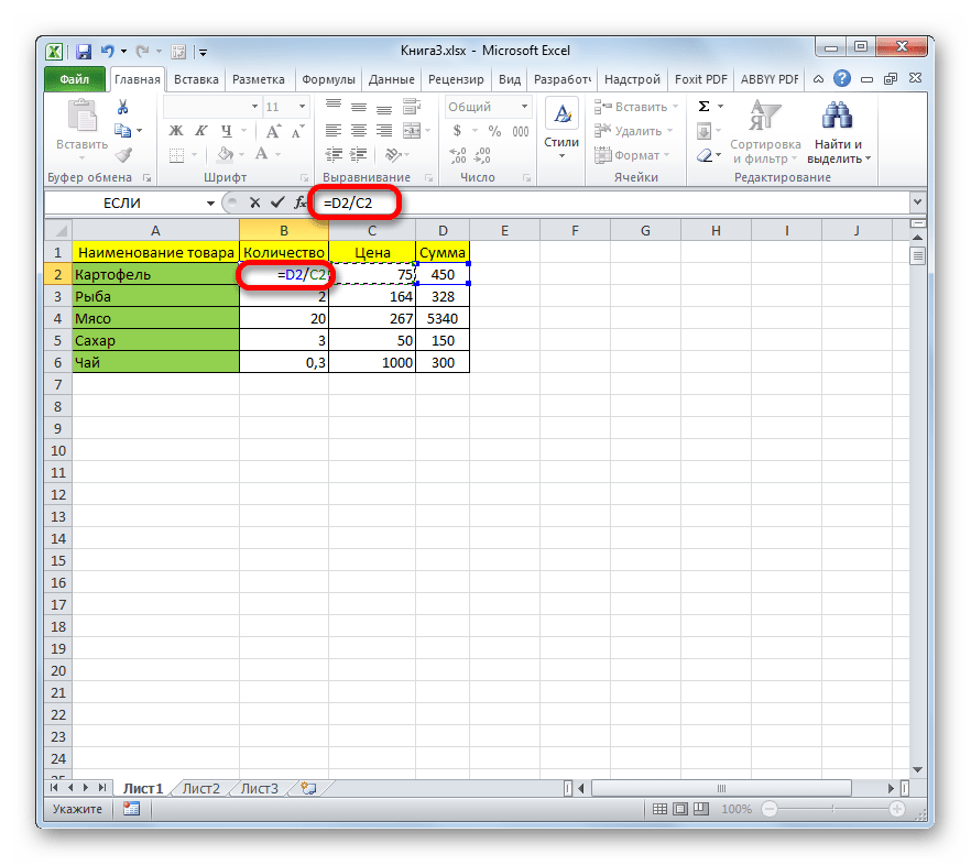 Вставка циклической ссылки в таблицу в Microsoft Excel