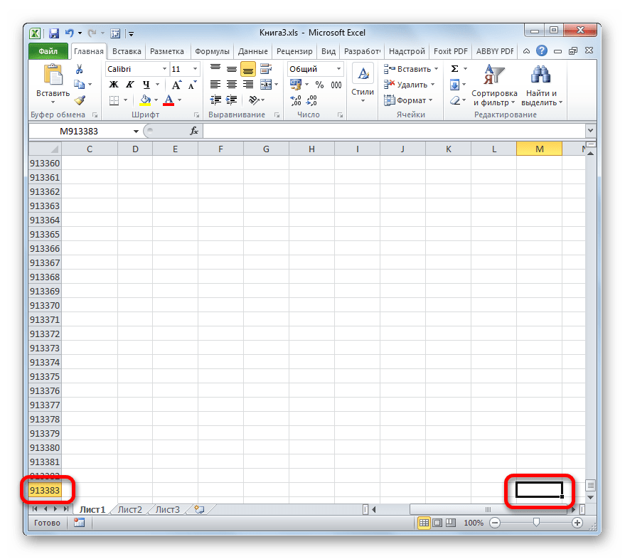 Конец рабочей области листа в Microsoft Excel