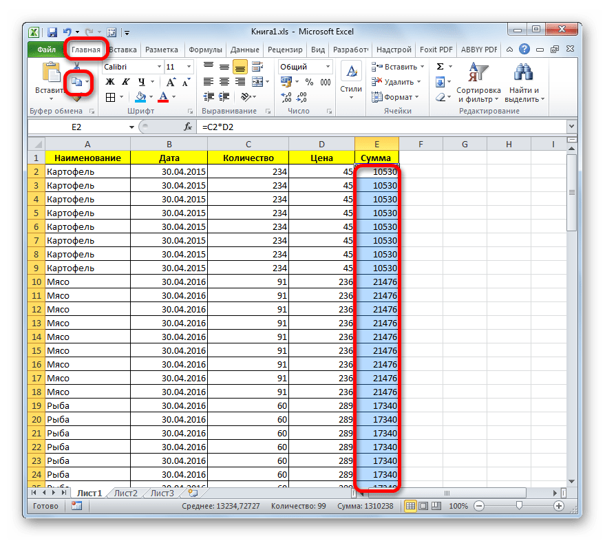 Копирование данных в Microsoft Excel