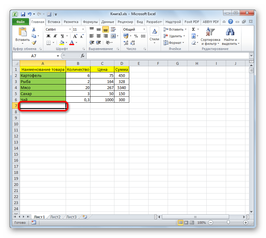 Первая ячейка под таблицей в Microsoft Excel