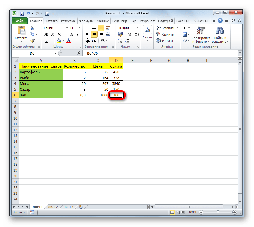 Последняя ячейка рабочей области листа в Microsoft Excel