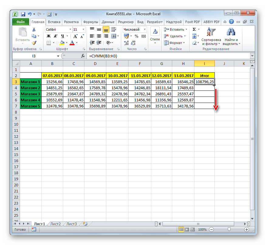 Маркер заполнения в Microsoft Excel