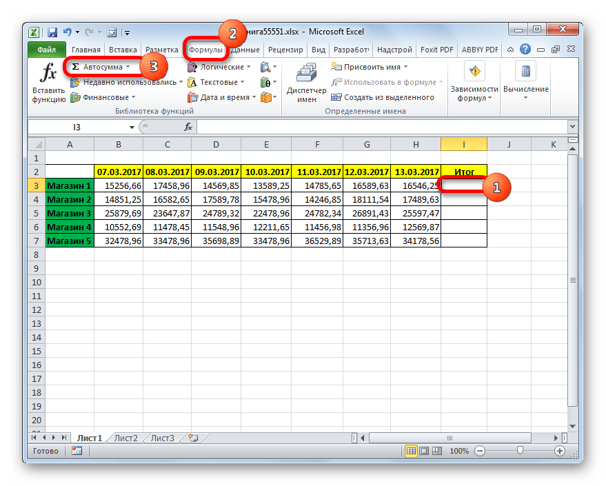 Вызоов автосуммы через вкладку Формулы в Microsoft Excel