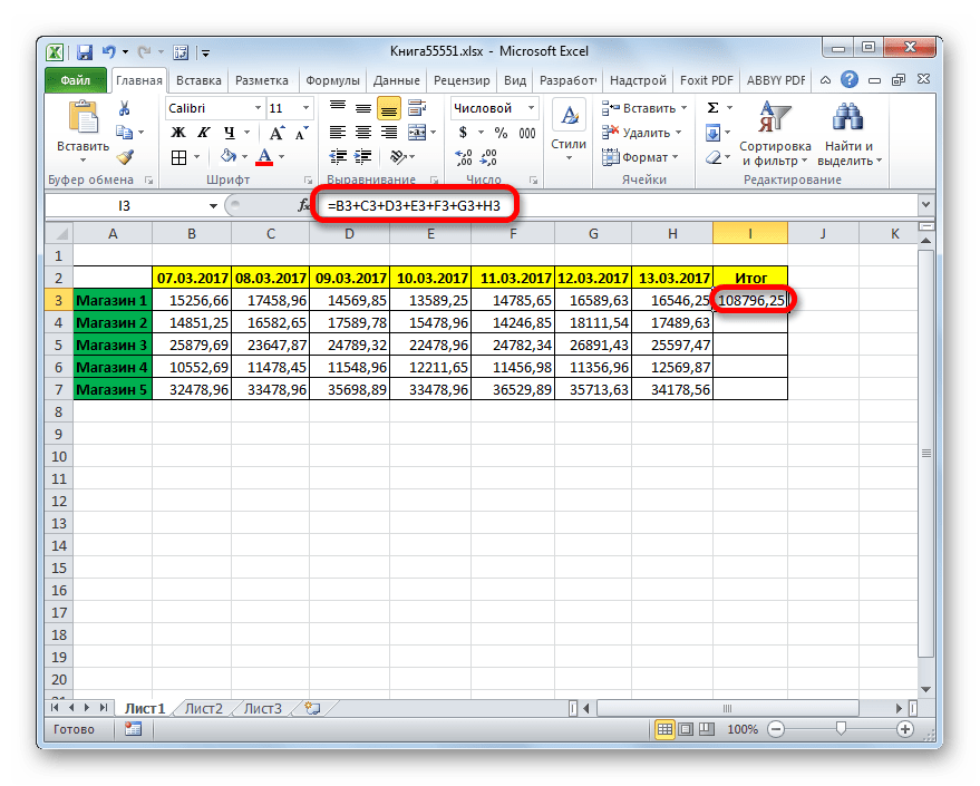 Результат формулы сложения в Microsoft Excel