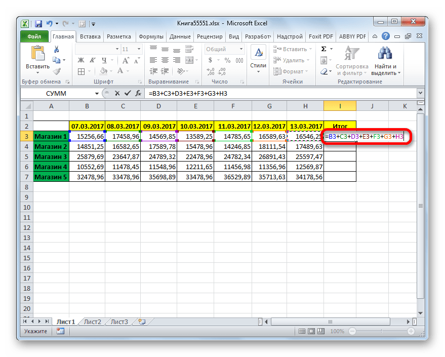 Формула сложения в Microsoft Excel