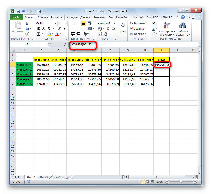 Результат вычисления функции СУММ в Microsoft Excel