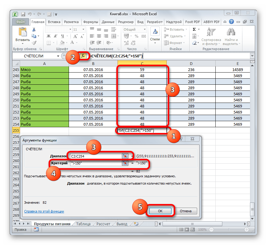 Подсчет значений больше 50 в окне аргументов функции СЧЁТЕСЛИ в Microsoft Excel