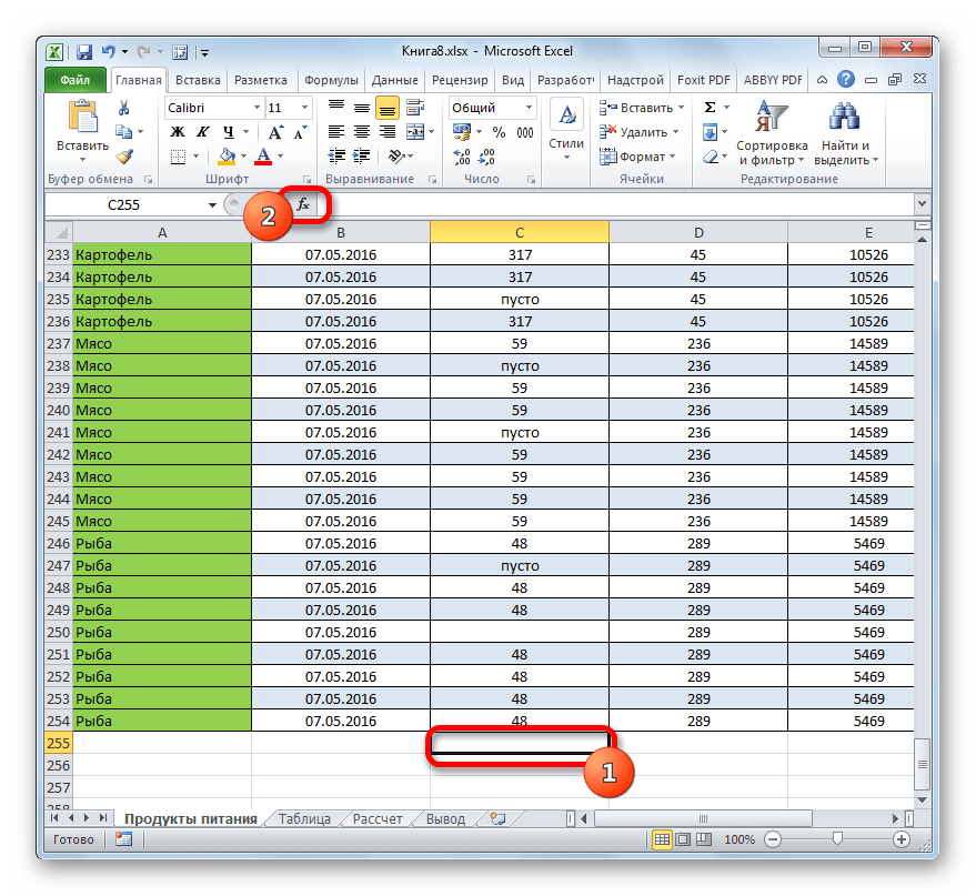 Переход в Мастер функций в программе Microsoft Excel