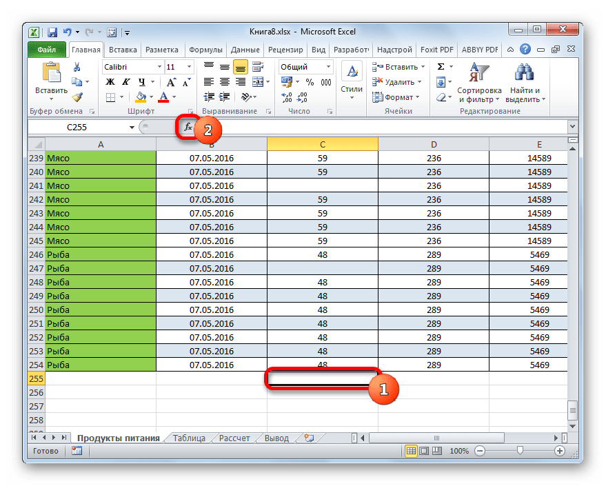 Переход в Мастер функций в Microsoft Excel