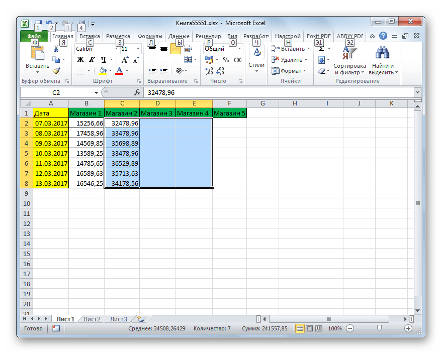 Многомерный массив удален через кнопку на ленте в Microsoft Excel