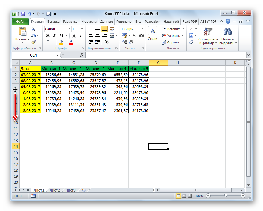 Расширение строки в Microsoft Excel