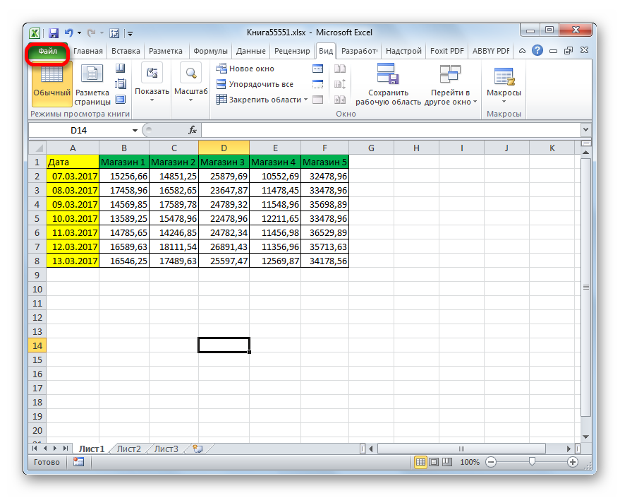 Переход во вкладку Файл в Microsoft Excel