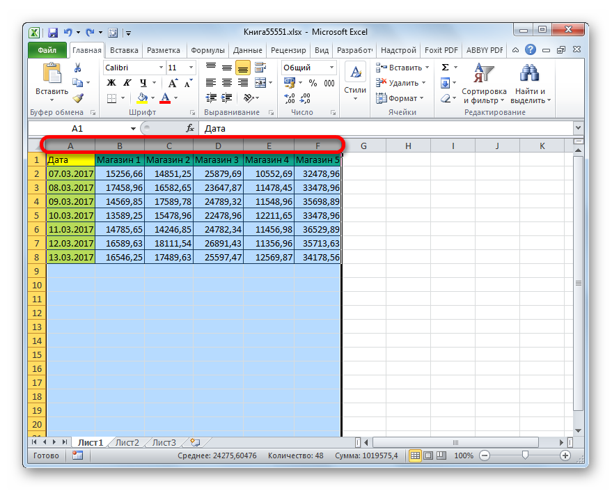 Выделение столбцов в Microsoft Excel