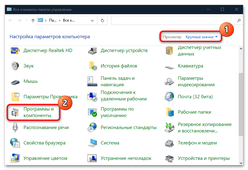 не запускается powershell в windows 10-02