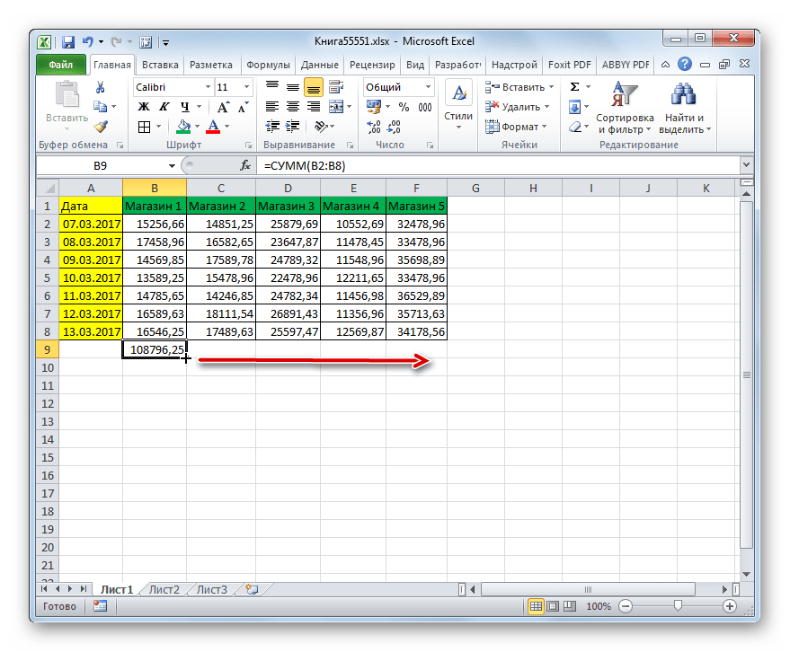 Маркер заполнения в Microsoft Excel