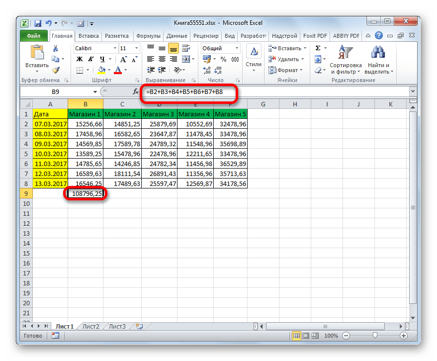 Итог сложения ячеек в столбце в Microsoft Excel