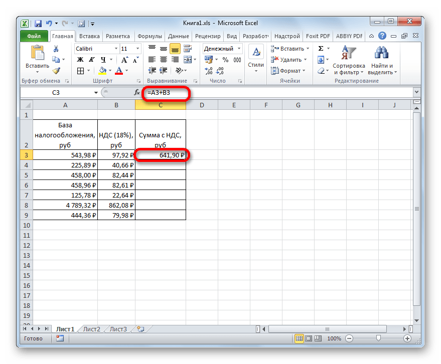 Результат расчета суммы с НДС в Microsoft Excel