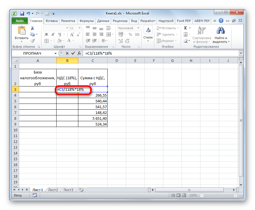 Формула расчета НДС по сумме с НДС в Microsoft Excel