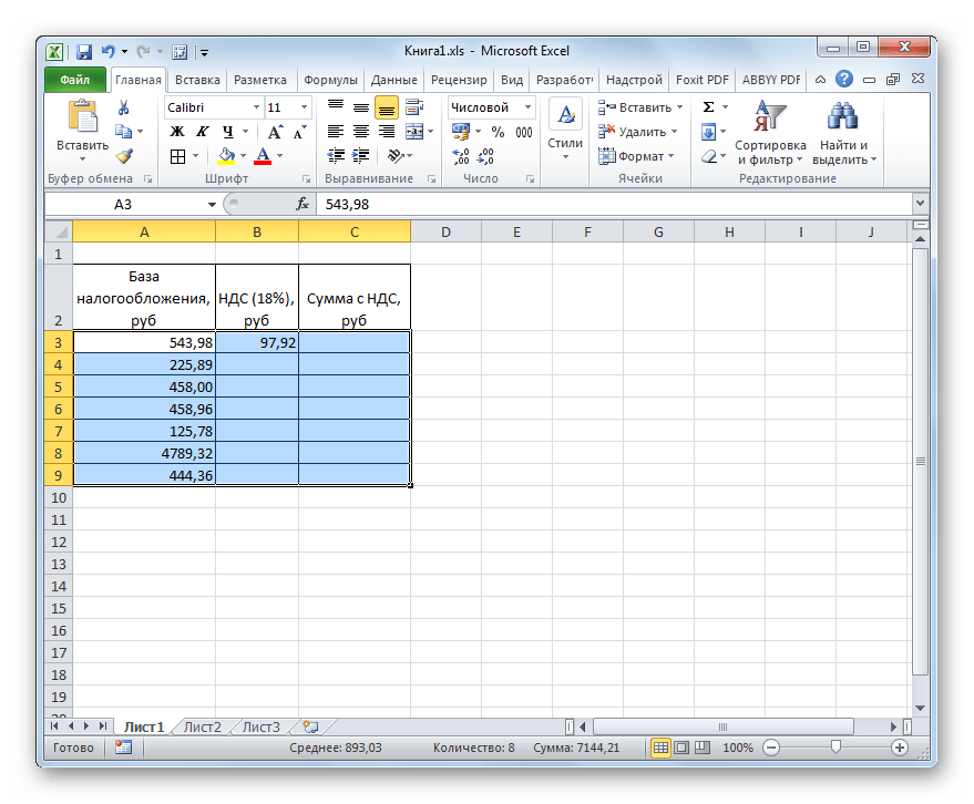 Данные преобразованы в числовой формат с двумя дестичеыми знаками в Microsoft Excel