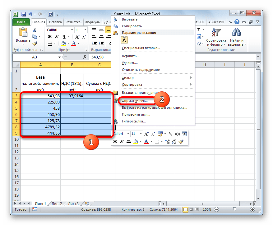 Переход в формат ячеек в Microsoft Excel