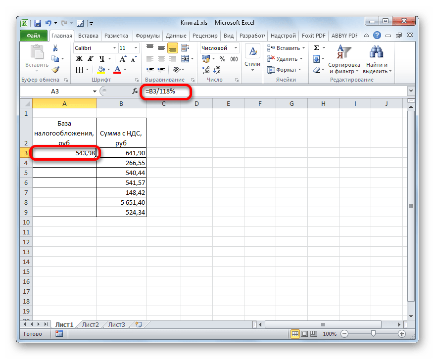 Формула расчета базы налогообладжения по сумме с НДС в Microsoft Excel