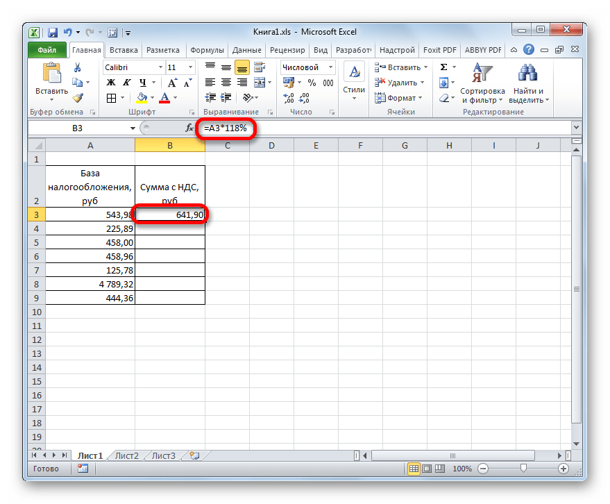 Формула расчета суммы с НДС по сумме без НДС в Microsoft Excel