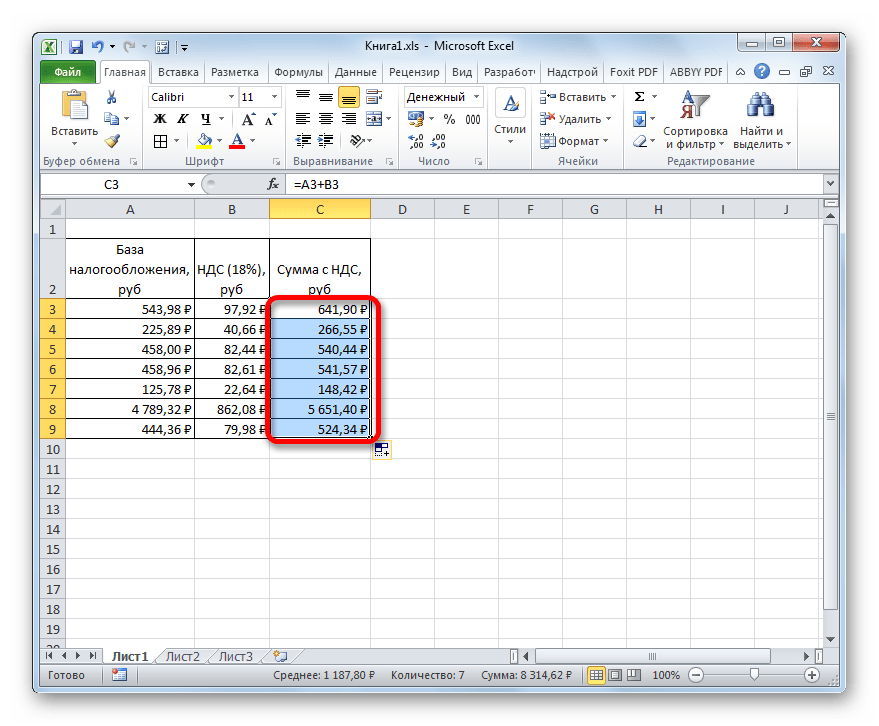 Сумма с НДС для всех значений расчитана в Microsoft Excel