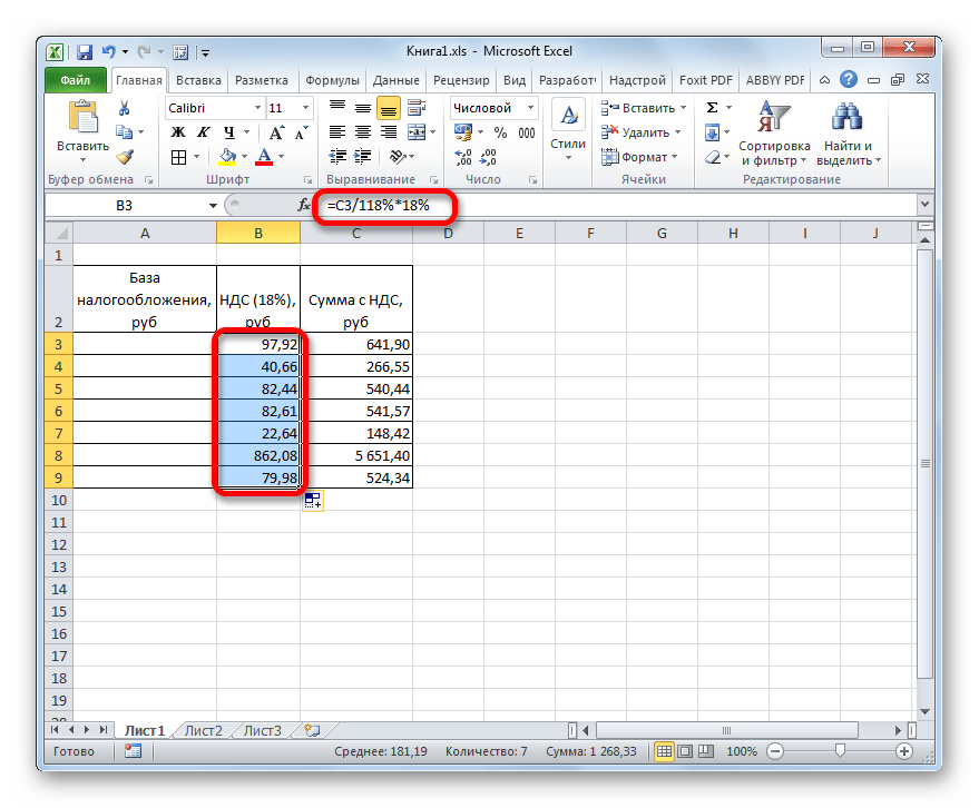 НДС для всех значений столбца расчитан в Microsoft Excel