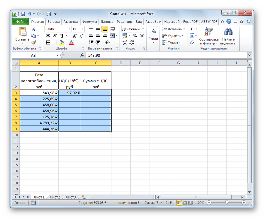 Данные преобразованы в денежный формат в Microsoft Excel