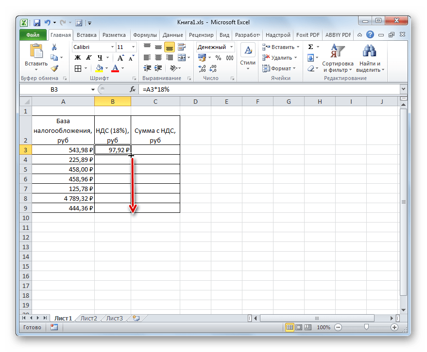 Маркер заполнения в Microsoft Excel