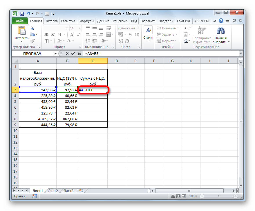 Формула расчета суммы с НДС в Microsoft Excel