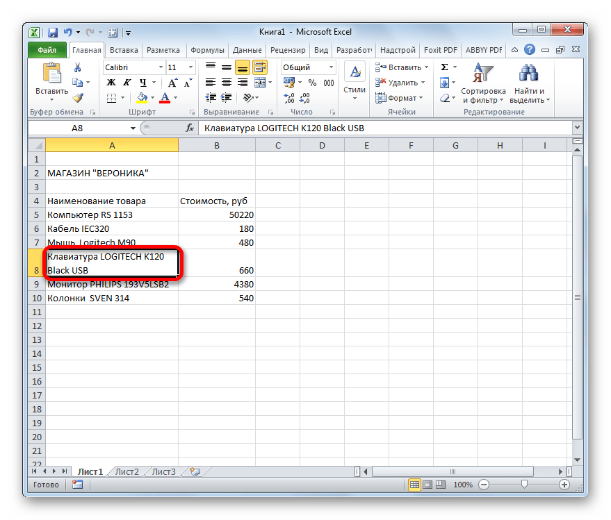 Данные в ячеке переносятся по словам в Microsoft Excel